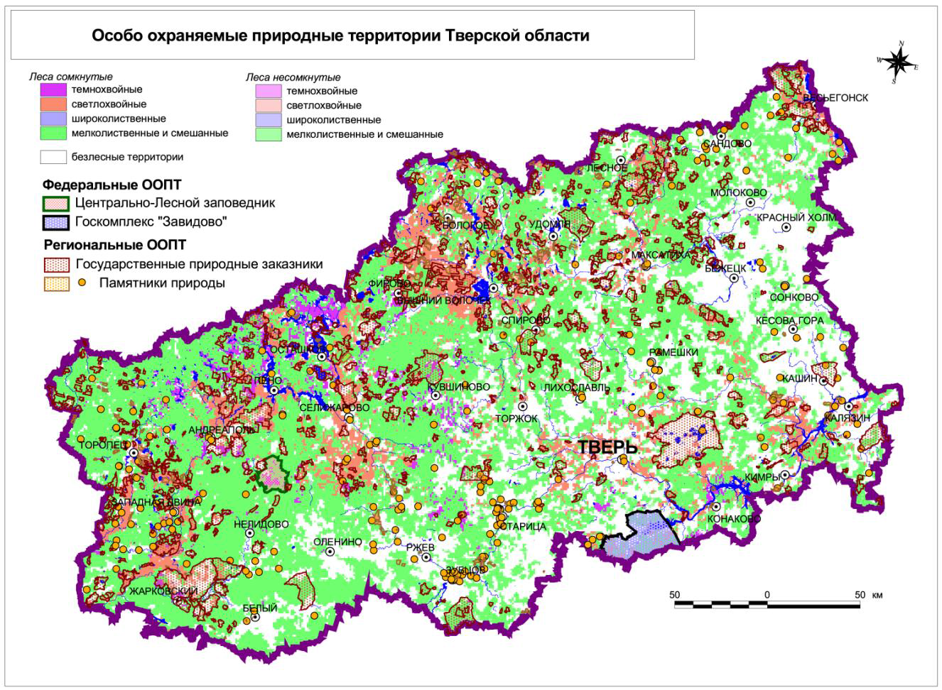 зонирование земель лесного фонда